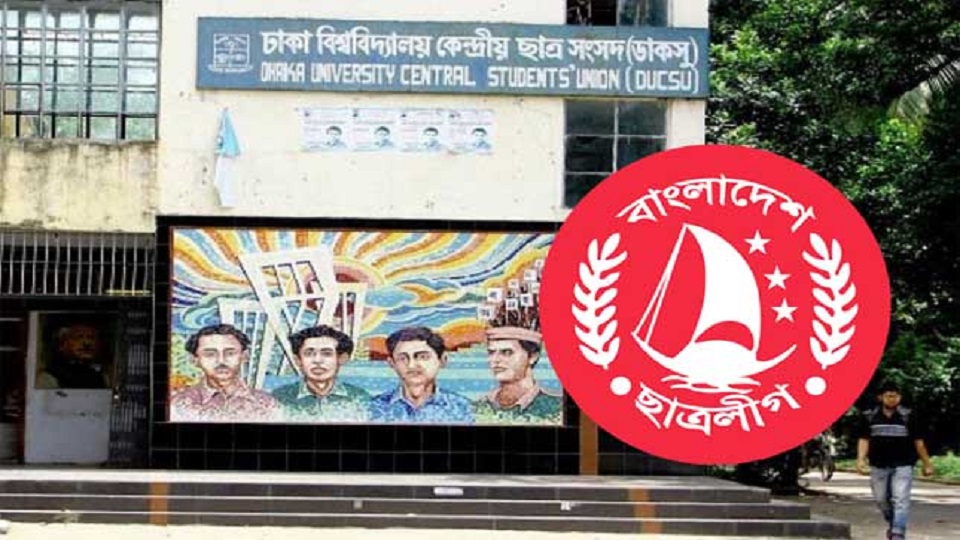 মুক্তিযুদ্ধের স্বপক্ষের শক্তিদের নিয়ে প্যানেল করবে ছাত্রলীগ