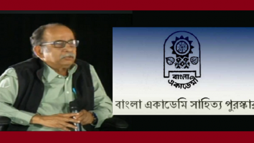 আগামী বছর থেকে ১০টি শাখায় বাংলা একাডেমি পুরস্কার
