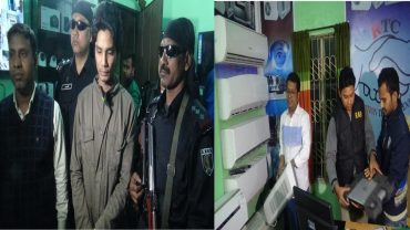 ফরিদপুরে বিপুল পরিমাণ নকল ইলেকট্রনিক পণ্য জব্দ, ১ জনের কারাদণ্ড