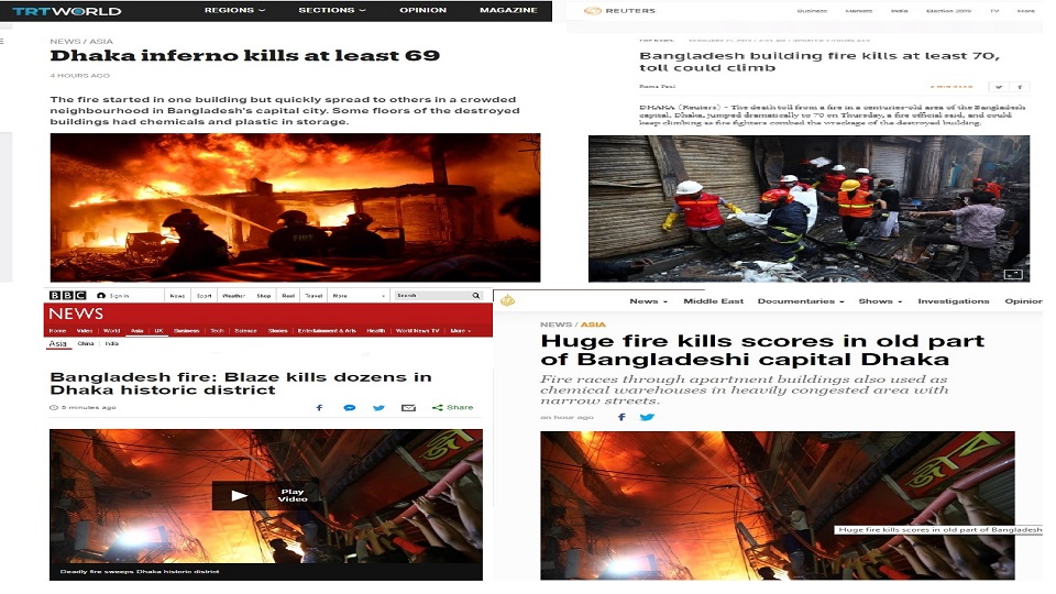 আন্তর্জাতিক গণমাধ্যমে চকবাজার অগ্নিকাণ্ড