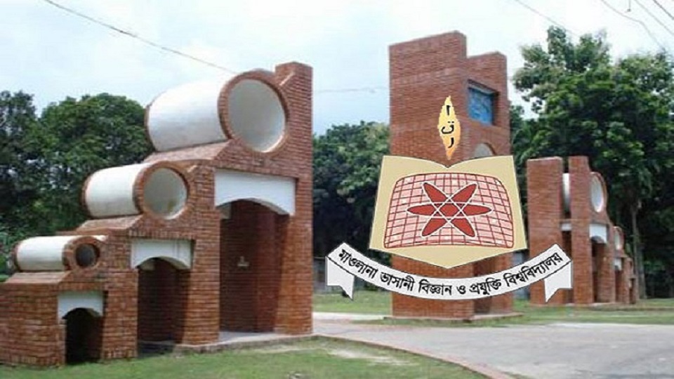 ভাসানী বিশ্ববিদ্যালয়ের বঙ্গবন্ধু হল থেকে ২টি বিদেশি পিস্তল উদ্ধার