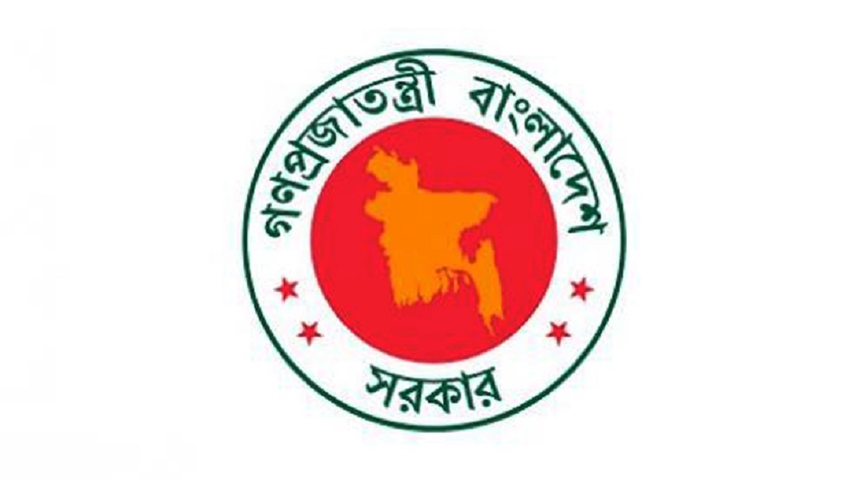 ৩৭তম বিসিএসের গেজেট প্রকাশ