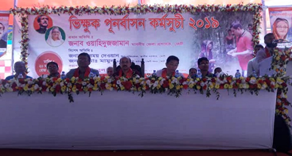 ফেনীর ফাজিলপুর ইউনিয়নকে ভিক্ষুক মুক্ত ইউনিয়ন ঘোষণা