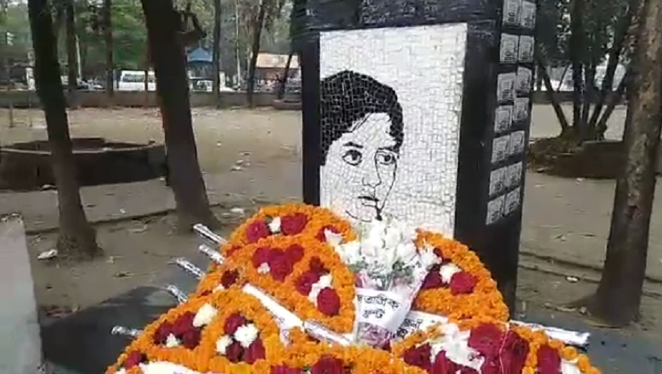 আজ সন্ত্রাসবিরোধী রাজু দিবস