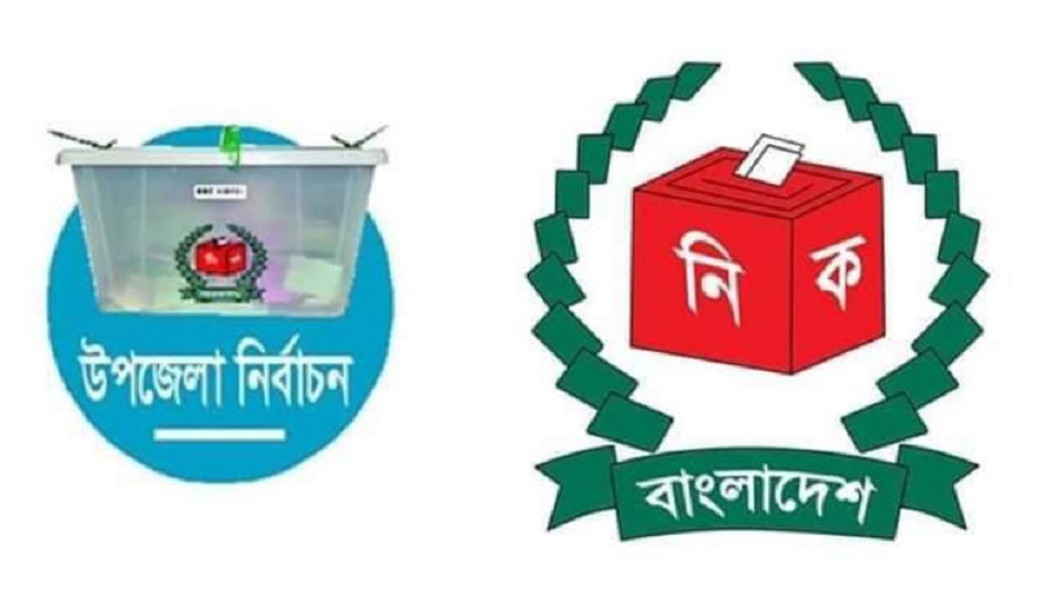 জাল ভোটে দিতে বাধা দেয়ায় পোলিং অফিসারকে নারী প্রার্থীর থাপ্পড়