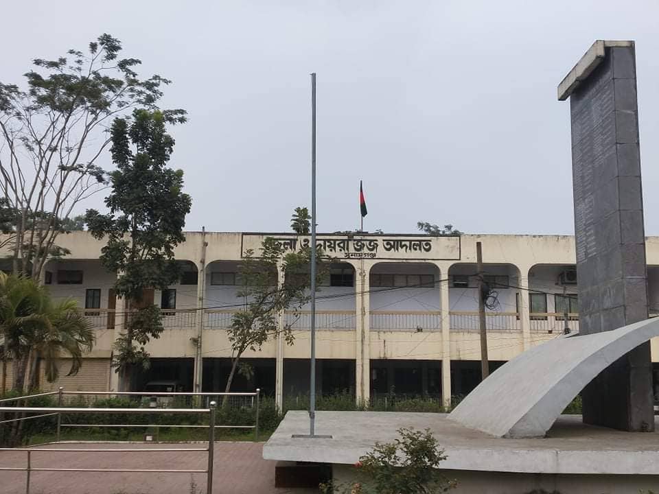 সুনামগঞ্জে তারিফ মিয়া হত্যা মামলায় ৪ জনের যাবজ্জীবন