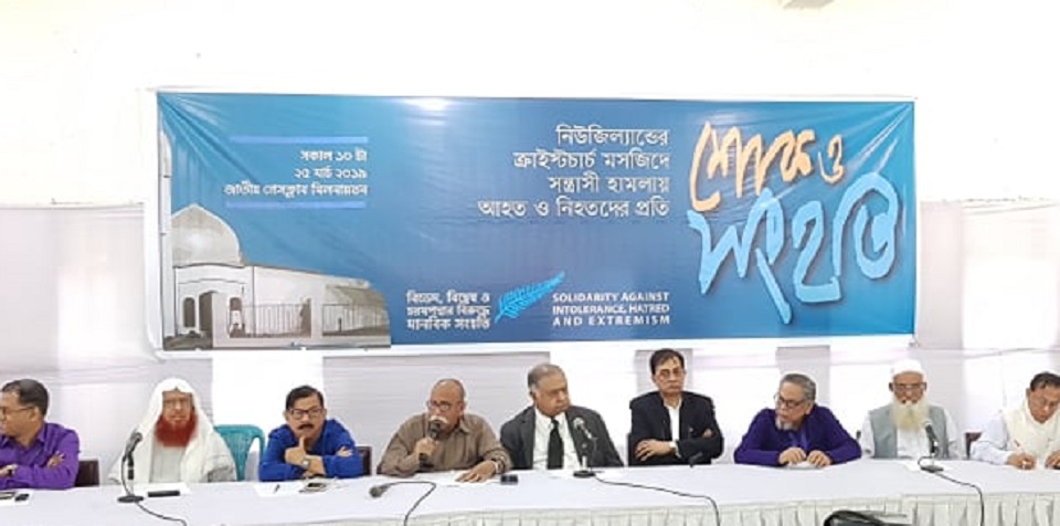 ‘স্বাধীনতার অর্জনকে ধরে রাখতে সম্প্রিতির মুল্যবোধকে ছড়িয়ে দিতে হবে’