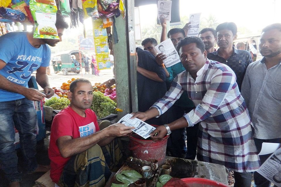 রাজবাড়ীতে শেষ মূহুর্তে চলছে প্রার্থীদের গণসংযোগ