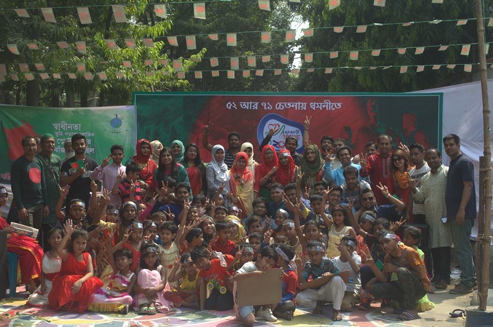 এসএসসি প্রজন্ম ২০০১’র উদ্যোগে সুবিধা বঞ্চিত শিশুদের চিত্রাঙ্কন প্রতিযোগিতা