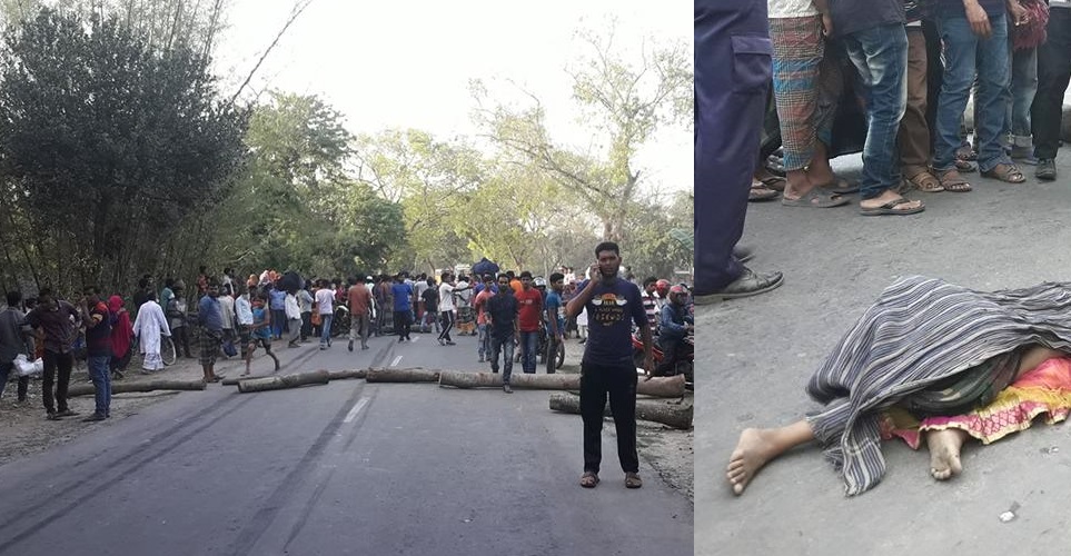 ট্রাকের চাপায় শিশু শিক্ষার্থীর মৃত্যু, চুয়াডাঙ্গা-যশোর সড়ক অবরোধ