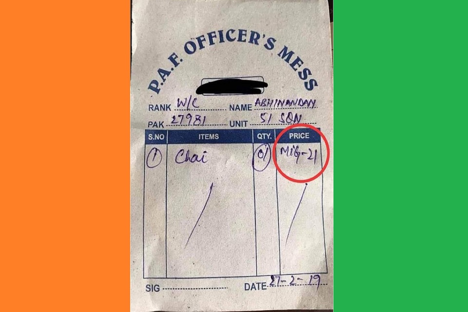 পাকিস্তানি এককাপ চা’য়ের দাম মিগ-২১ এর সমান!