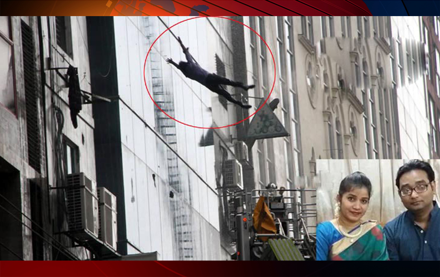 লাফিয়ে পড়ে মারা গেলেন স্বামী, ভবন থেকে স্ত্রীর লাশ উদ্ধার