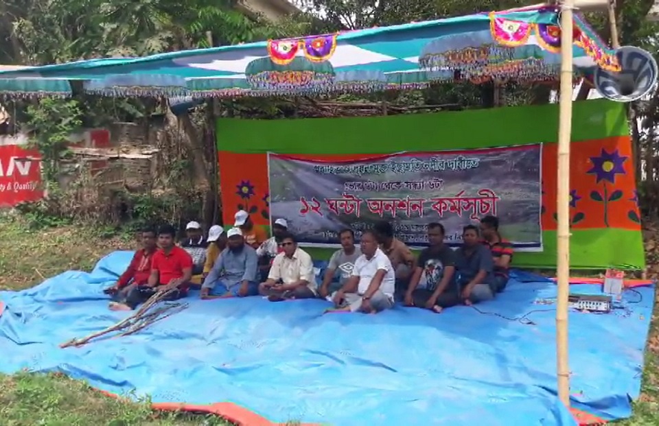 ইছামতি নদীকে বাঁচাতে অনশন