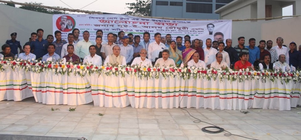 বর্ণাঢ্য আয়োজনে মাদারীপুরের শিবচর প্রেসক্লাব উদ্বোধন