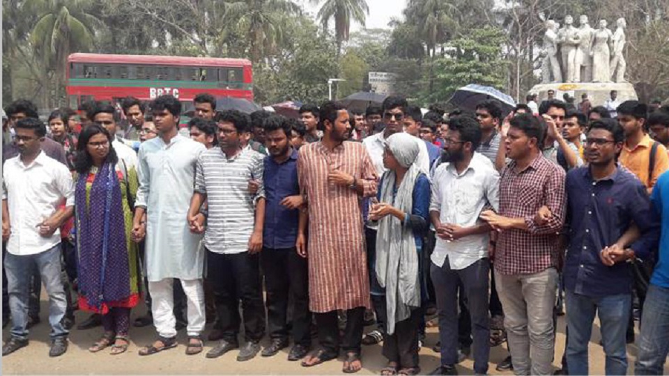ডাকসু পুনর্নির্বাচনের দাবিতে ক্যাম্পাসে বিক্ষোভ মিছিল