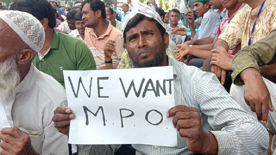 কাল থেকে অনশনের ঘোষণা শিক্ষকদের