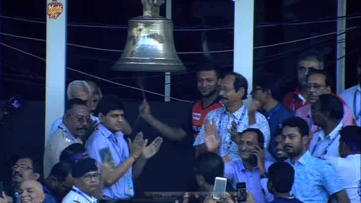 ইডেন গার্ডেনসে ঘণ্টা বাজালেন সাকিব