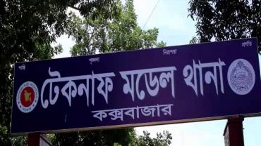টেকনাফে আটকের পর ‘বন্দুকযুদ্ধে’ নিহত