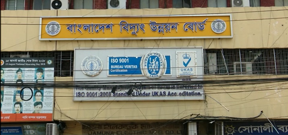 কয়লার দামে ৮৪০ কোটি টাকার পানি ক্রয়!