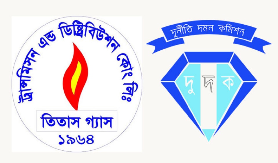 তিতাসের ২২টি খাতে দুর্নীতির প্রমাণ পেয়েছে দুদক