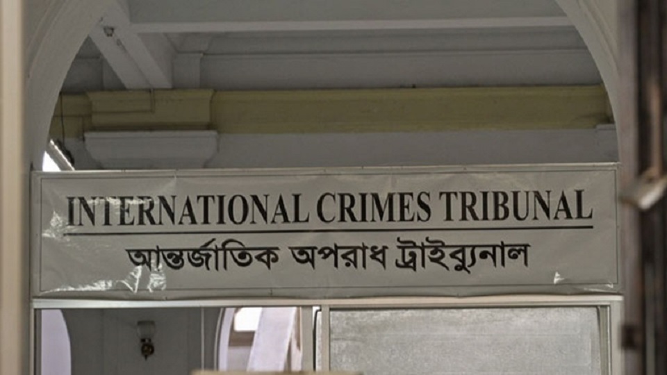 মানবতাবিরোধী অপরাধে নেত্রকোণার দুই আসামির মৃত্যুদণ্ড