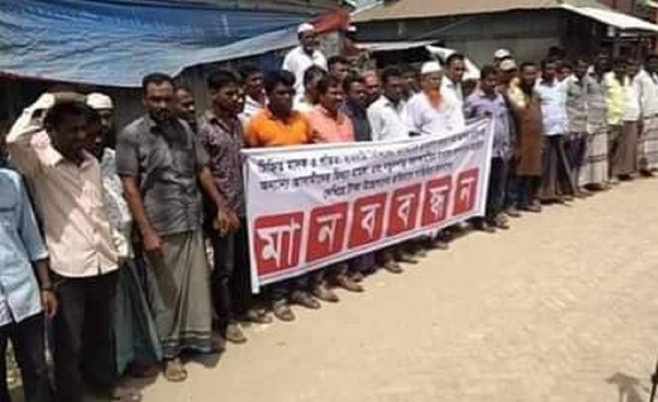 পটুয়াখালীতে ধর্ষকদের রক্ষায় মানববন্ধন