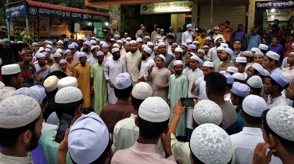 মঙ্গল শোভাযাত্রা বন্ধের দাবিতে বিক্ষোভ