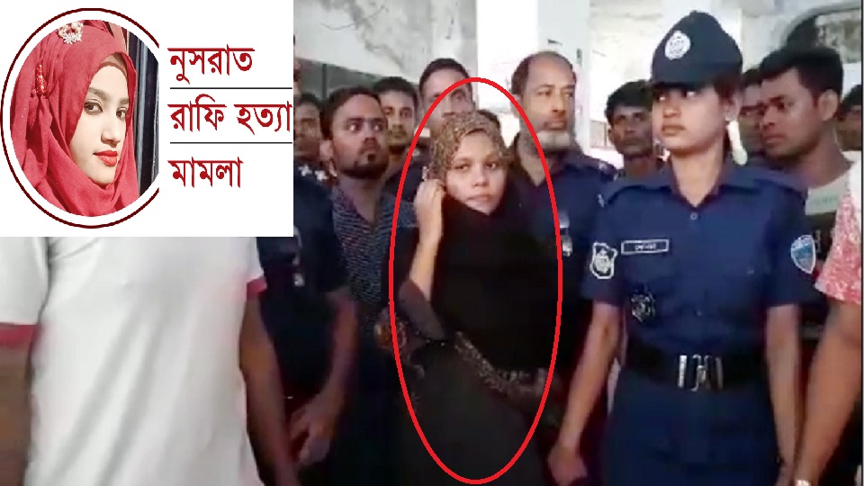 নুসরাত হত্যা: গর্ভে সন্তান নিয়েই কিলিং মিশনে জড়ায় কামরুন্নাহার মনি!