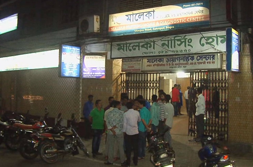 বগুড়ায় চিকিৎসকের অবহেলায় শিশুমৃত্যুর অভিযোগ