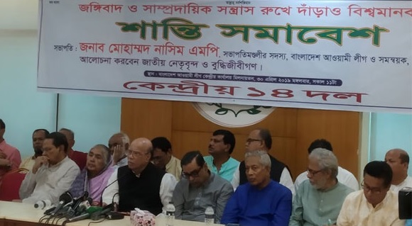 সংসদে যোগ দেয়ায় বিএনপিকে নাসিমের ধন্যবাদ