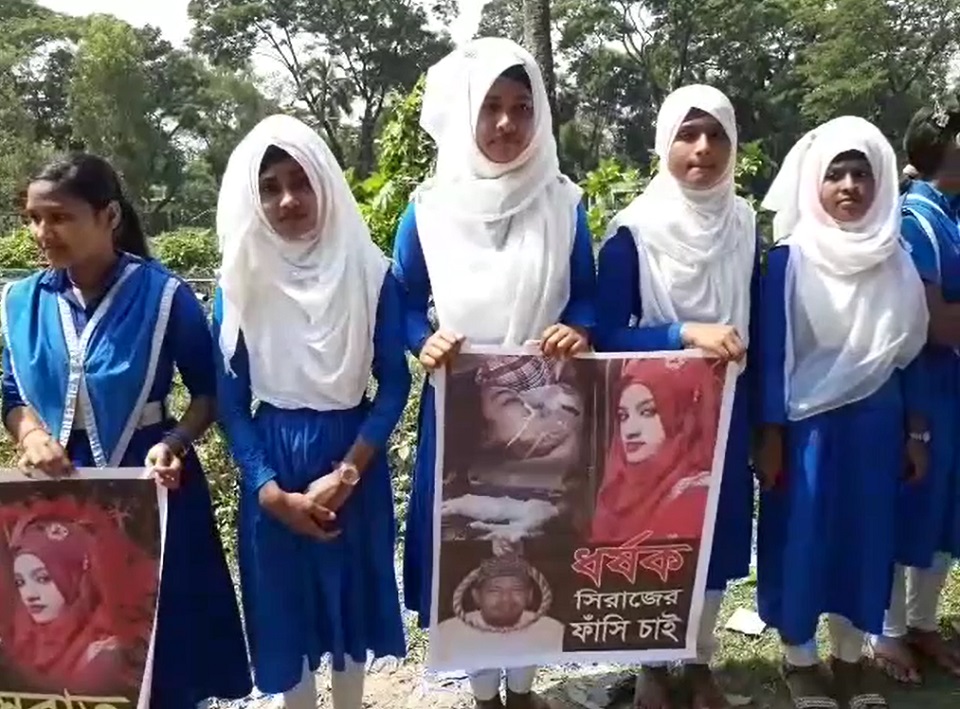 রাফি হত্যার ঘটনায় আজও ফেনীতে প্রতিবাদ