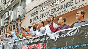 পুঁজিবাজারে স্থিতিশীলতা আনতে বিনিয়োগকারীদের বিক্ষোভ