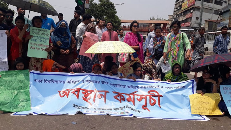 ৭ কলেজের শিক্ষার্থীদের আন্দোলন স্থগিত