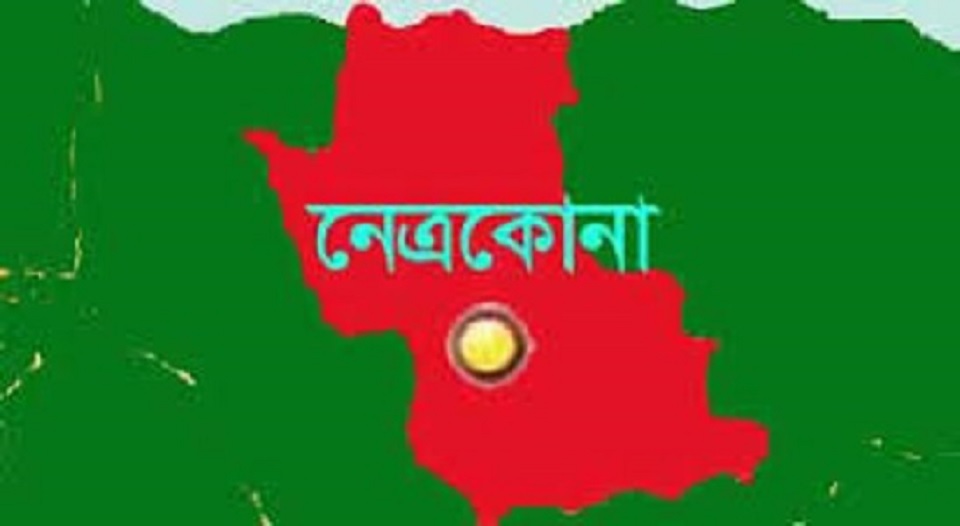 নেত্রকোণায় ইউএনও’র হস্তক্ষেপে একশো বিশ বস্তা ভিজিএফ চাল ফেরৎ পেল দু:স্থরা