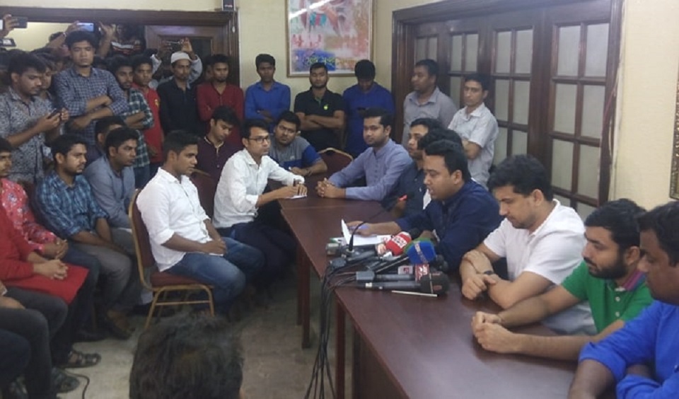 ছাত্রলীগের নতুন কমিটির অভিযুক্ত ১৭ জনকে নির্দোষ প্রমাণের জন্য ২৪ ঘণ্টা