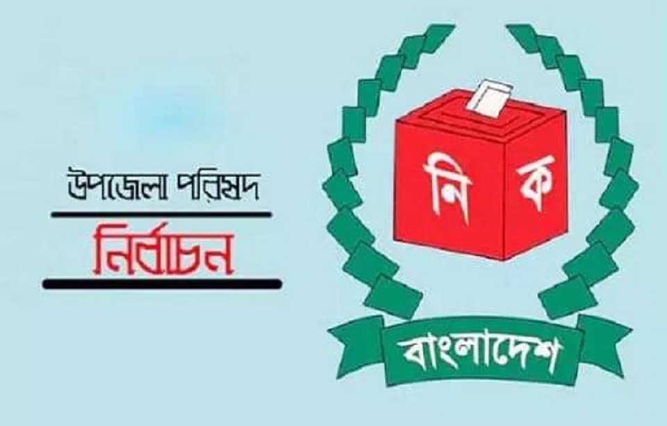 জামালগঞ্জে স্থগিত উপজেলা নির্বাচন ১৮ জুন