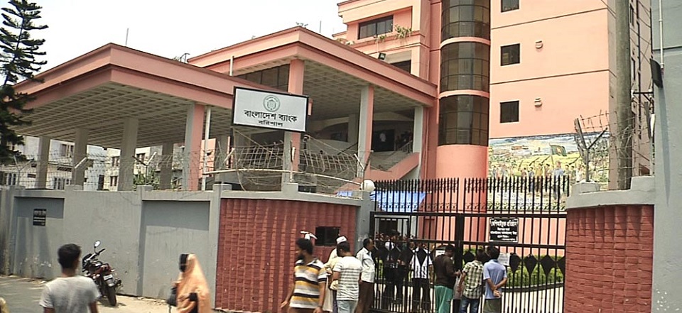 বরিশালে বাংলাদেশ ব্যাংকের কয়েন ভল্টে আগুন