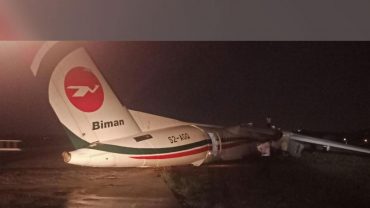 যাত্রীদের ফেরত আনতে ইয়াঙ্গুন যাচ্ছে স্পেশাল বিমান