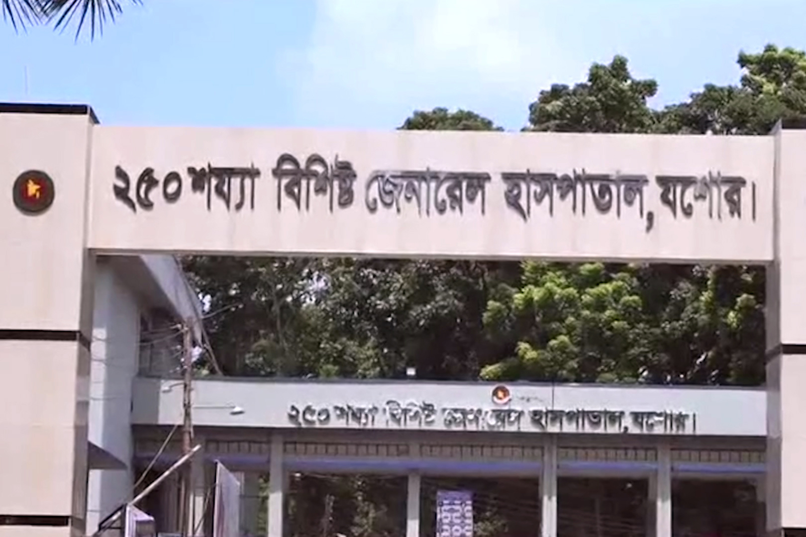 যশোরের শার্শায় মা-মেয়ে-ছেলের লাশ উদ্ধার