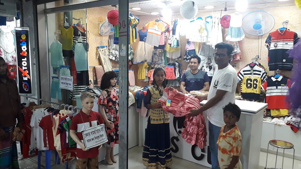 ‘কেনার সামর্থ্য যাদের নাই তাদের জন্য বিনামূল্যে’