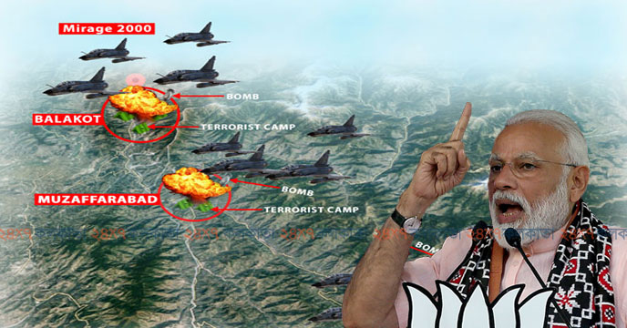 পাকিস্তানের রাডার নিয়ে অদ্ভুত বক্তব্য দেয়ায় মোদিকে নিয়ে হাস্যরস!