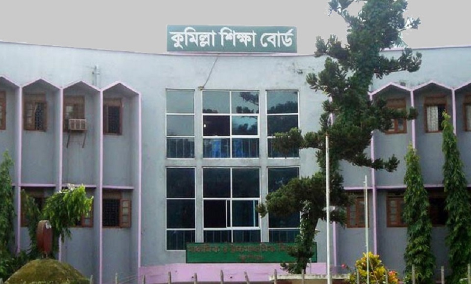 পাঁচ বছরের মধ্যে সেরা ফলাফল কুমিল্লা বোর্ডে