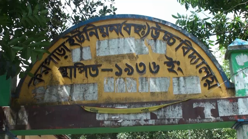 স্কুলে জন্মদিন পালনের নামে স্কুলছাত্রীর শ্লীলতাহানী, শিক্ষক আটক