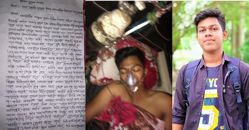 পাবনায় মাদ্রাসা ছাত্রকে থানায় রাতভর নির্যাতনের অভিযোগ