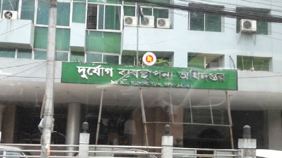 দুর্যোগ ব্যবস্থাপনার সব কর্মকর্তা-কর্মচারীর ছুটি বাতিল