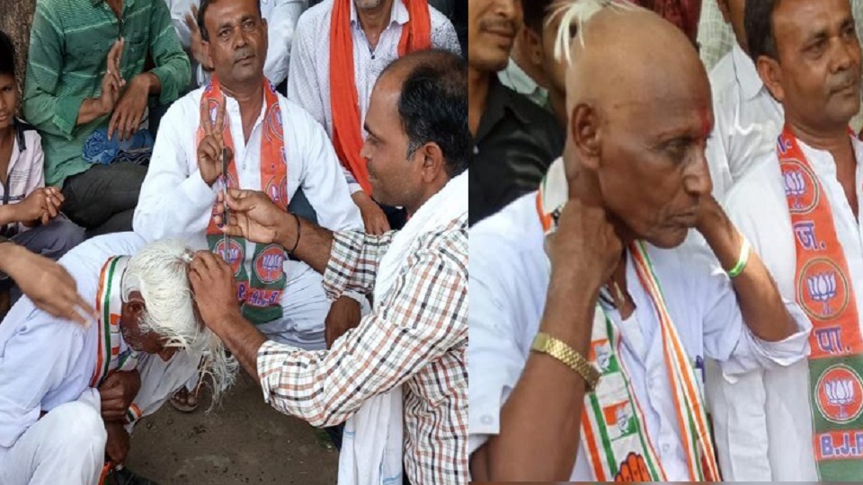 ভোটের বাজিতে হেরে মাথা ন্যাড়া করলো কংগ্রেস সমর্থক