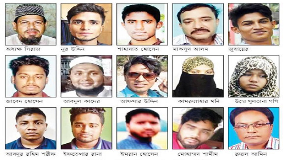 নুসরাত হত্যা মামলায় ১৬ জনের মৃত্যুদণ্ড চেয়ে চার্জশিট