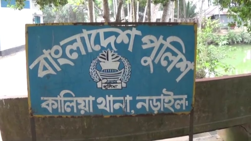 নড়াইলে যুবককে কুপিয়ে হত্যা