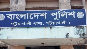 পটুয়াখালীতে ইয়াবাসহ দুই সরকারী কর্মকর্তাসহ তিনজন গ্রেপ্তার