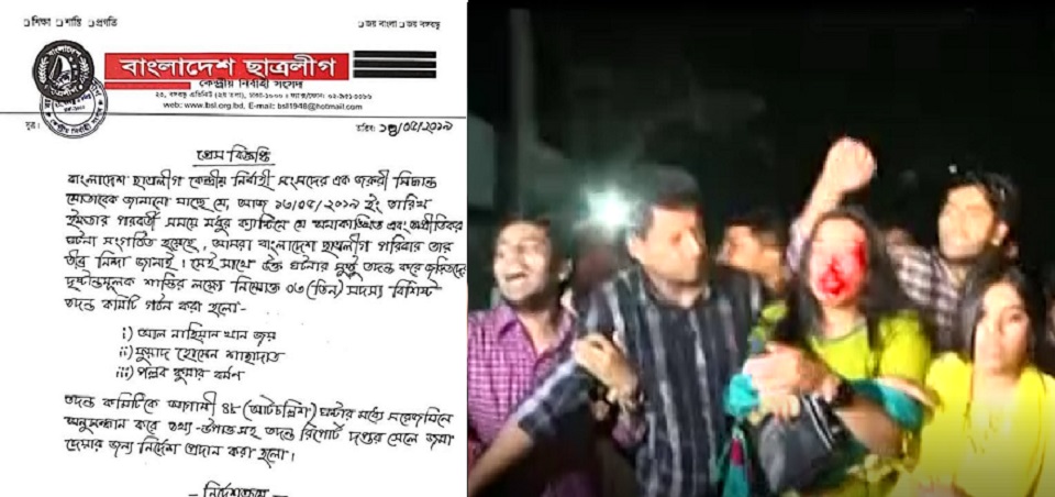 মধুর ক্যান্টিনে হামলার ঘটনায় ৩ সদস্যের তদন্ত কমিটি